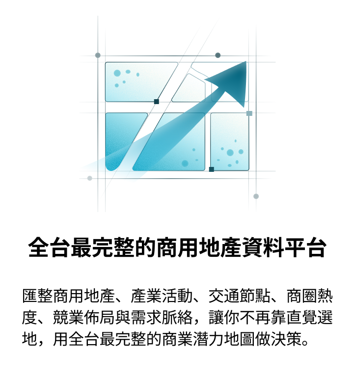 方睿科技 PickPeak 全台最完整的商用地產資料平台,展示完整透明的決策數據