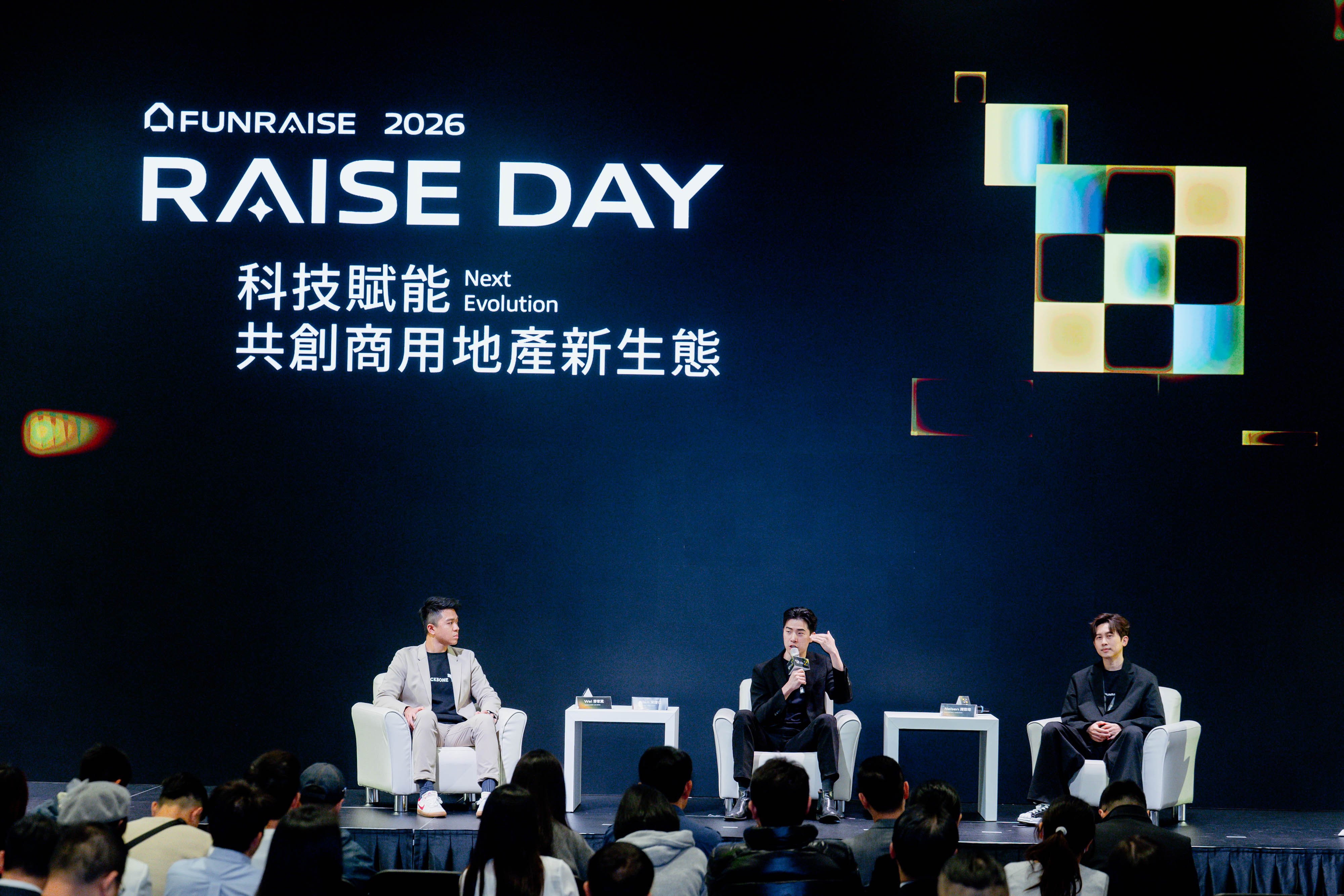 圖說四方睿科技共同創辦人暨營運長陳致瑋與悠勢科技共同創辦人暨執行長宋捷仁、班朋實業創辦人暨執行長廖家葳同台對談,探討數據協作如何在各自專業領域共同放大價值。(圖 方睿科技)